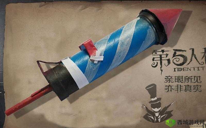 第五人格小丑火箭改装秘籍，解锁你的追击潜能