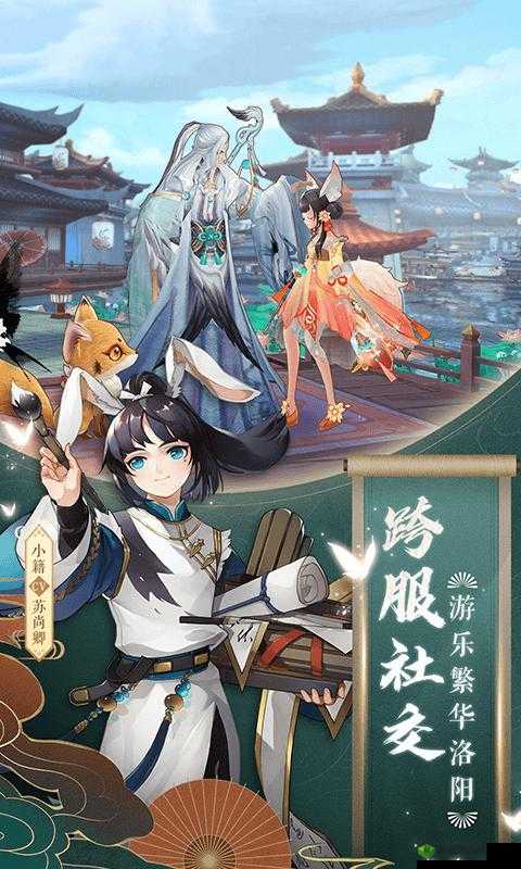 云梦四时歌，探寻最强职业，揭秘角色巅峰实力