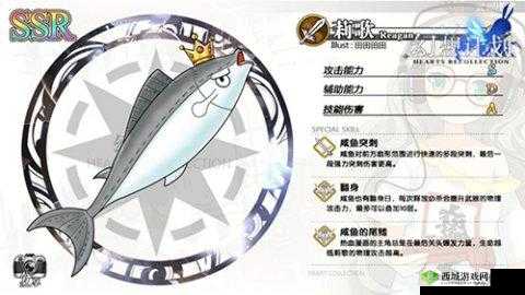 幻想计划最新SSR灵武咸鱼莉歌怎么样，资源管理、技巧、避免浪费与最大化价值