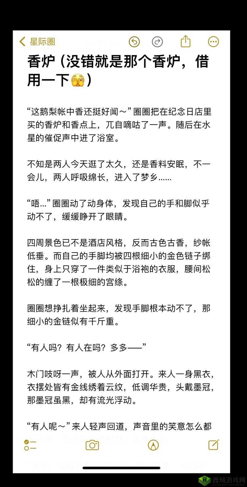 通水管 TXL 金银花：探索性与激情的交织