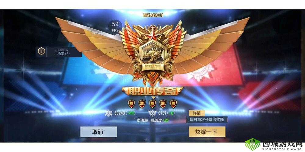 CF手游芒果成总决赛，举代名词与举办城市范围缩小的资源管理策略