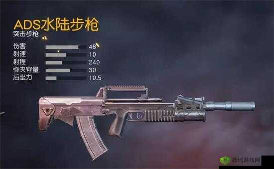 荒野行动水陆两栖步枪解读，亲身实测并不好用