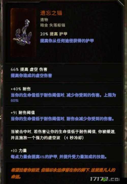 中土纪元公会boss怎么打，击杀首领技巧的深度解析