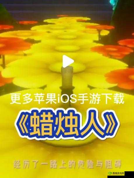 蜡烛人手游，探索与发现，点亮隐藏蜡烛的奇妙之旅