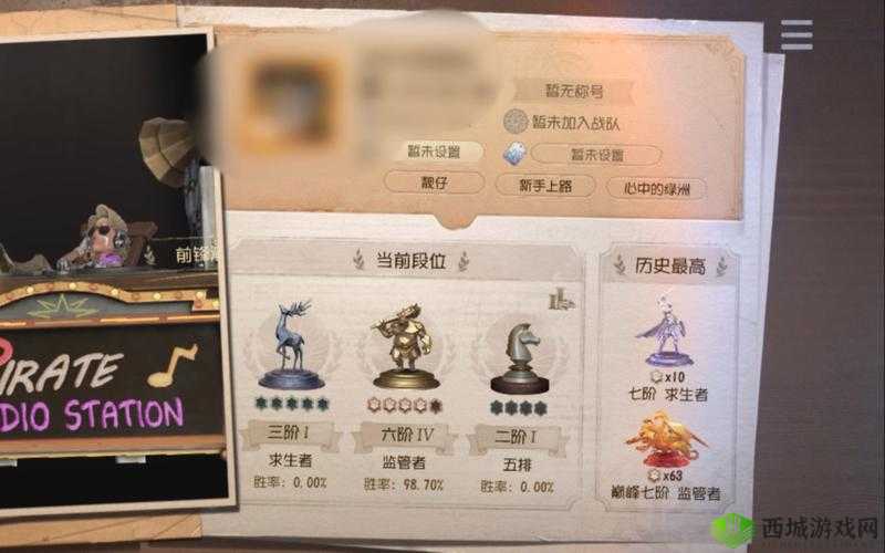 信号枪，第五人格中的溜屠夫必备神器