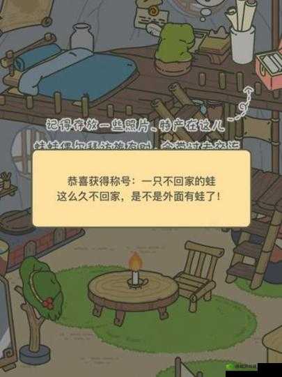 旅行青蛙迷路了怎么办？青蛙迷路解决方法分享在资源管理中的重要性