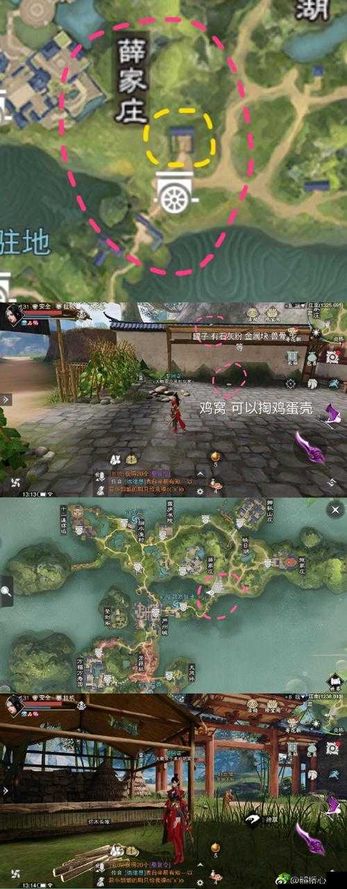 楚留香烂木头采集地点，采完后就消失了在资源管理中的重要性及策略