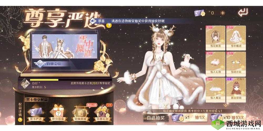 QQ炫舞手游称号，展示与隐藏的艺术