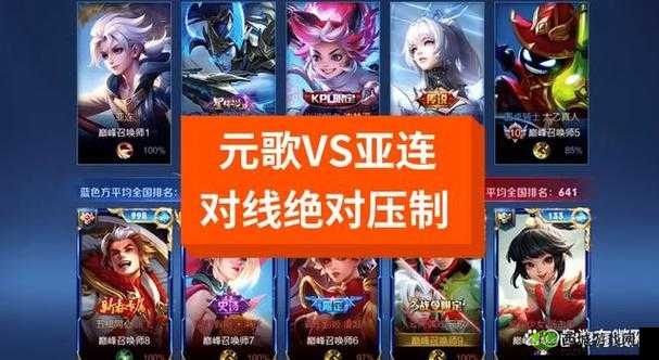 王者荣耀五军对决，制胜秘籍大公开，助你登顶荣耀之巅