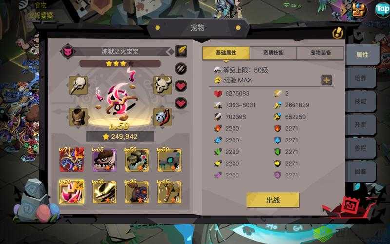 贪婪洞窟2，探索未知世界的冒险之旅