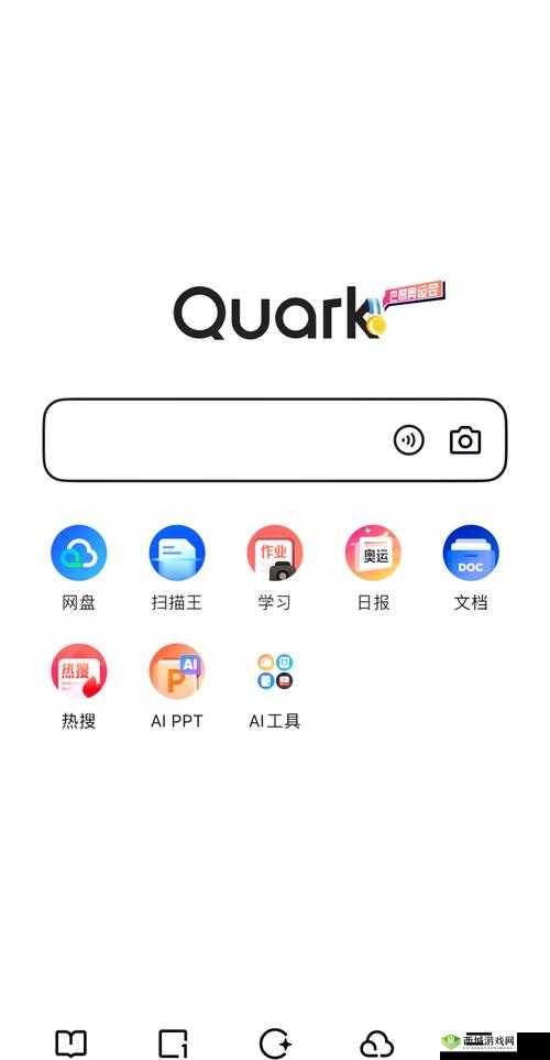 9.1 免费版浏览器下载：安全稳定快速的上网助手