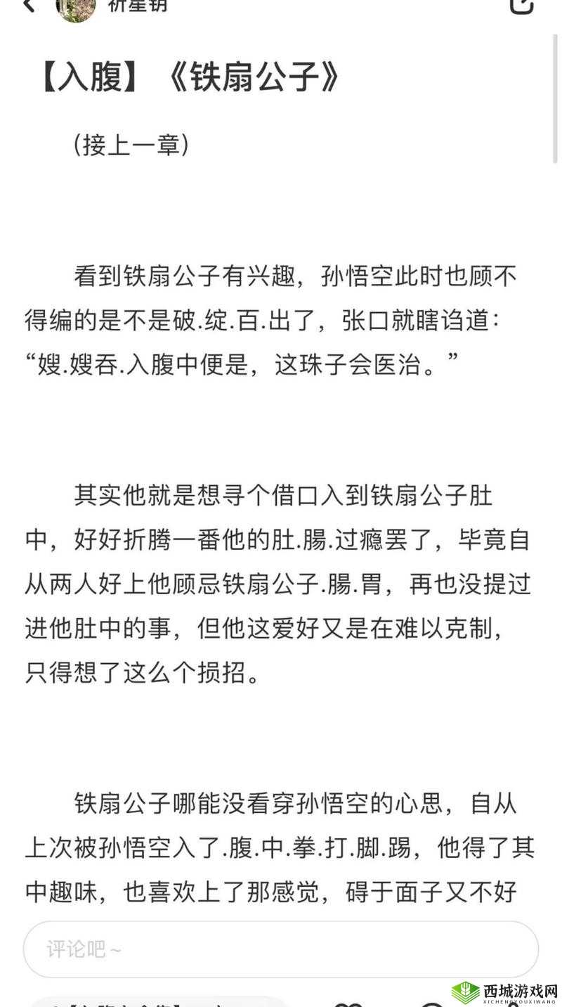 病美男吧：腰疼腰快断了，他的痛苦谁能懂