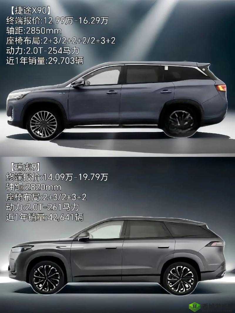 尺码最大的国产 SUV:探寻超大空间背后的卓越品质
