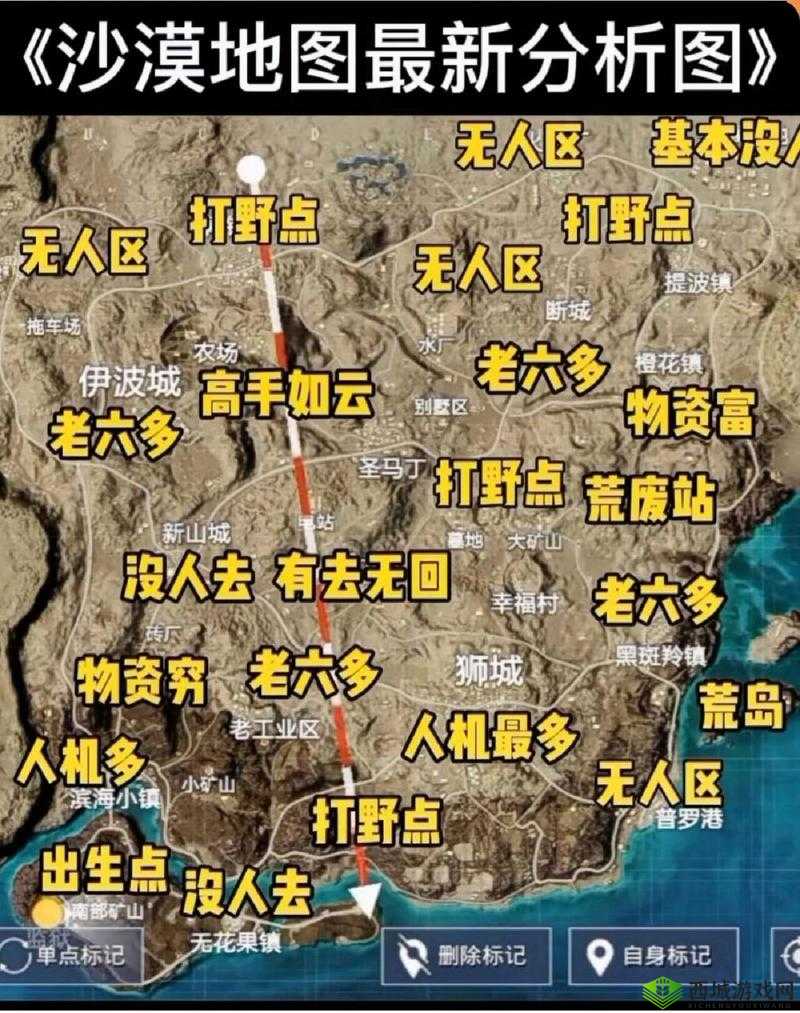在绝地求生，刺激战场的沙漠地图中，山坡遭遇战是一种常见且充满挑战的战斗形式。由于沙漠地图地形复杂，山连山，坡连坡，玩家在这种地形中作战，必须掌握一系列有效的对战技巧，才能提高生存和获胜的几率。
