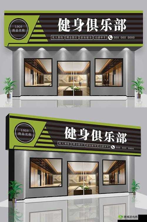 健身房里的招牌 PO:打造完美身材的秘密武器