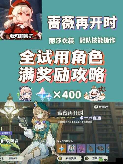 万象物语R5-6关卡深度通关攻略，策略与技巧的完美融合