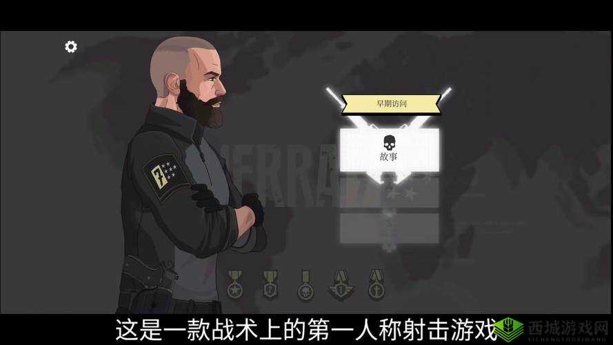 代号英雄，精准射击与战术策略的深度解析