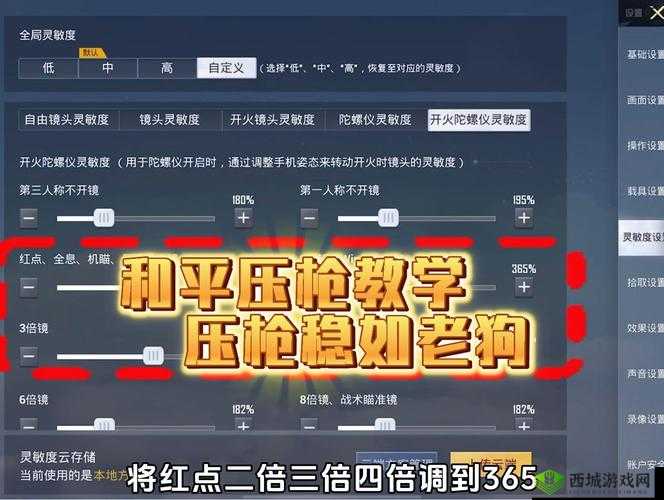 绝地求生刺激战场，精准捕捉压枪时机，制霸战场