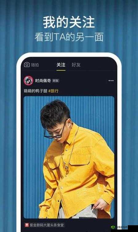 富二代f2抖音app 下载地址：快来这里获取你的专属乐趣