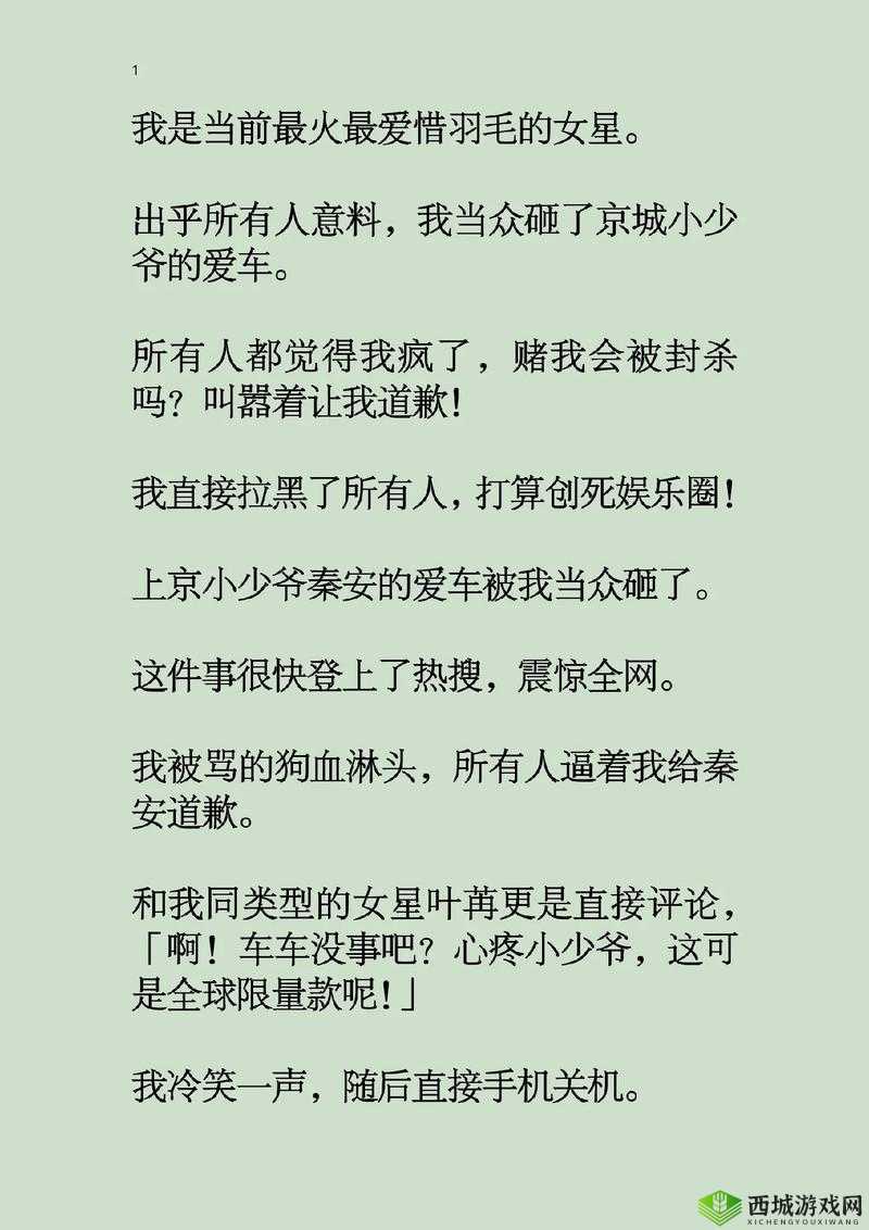 国产卡一卡二无线乱码,究竟是道德的缺失还是人性的沦丧