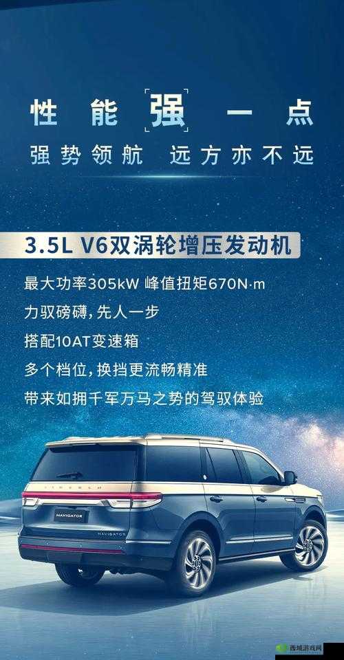 揭秘成熟欧美精品 SUV:深入探索其卓越品质与魅力