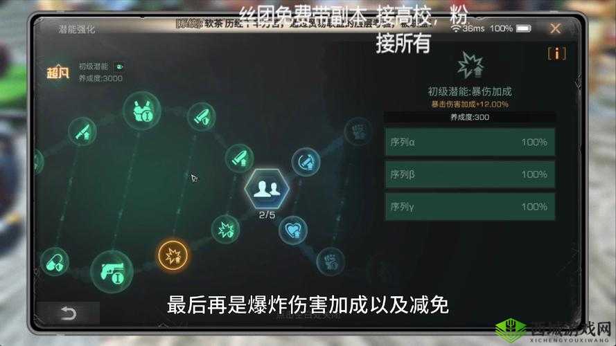 明日之后新手前期攻略，四大资源点不容错过