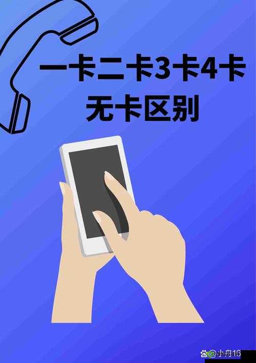 精品1卡二卡3卡4卡免费:带来超多精彩内容体验