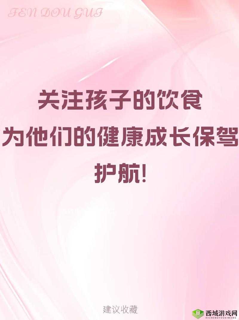 满十八岁夜里禁用 10 款 APP：为健康成长保驾护航