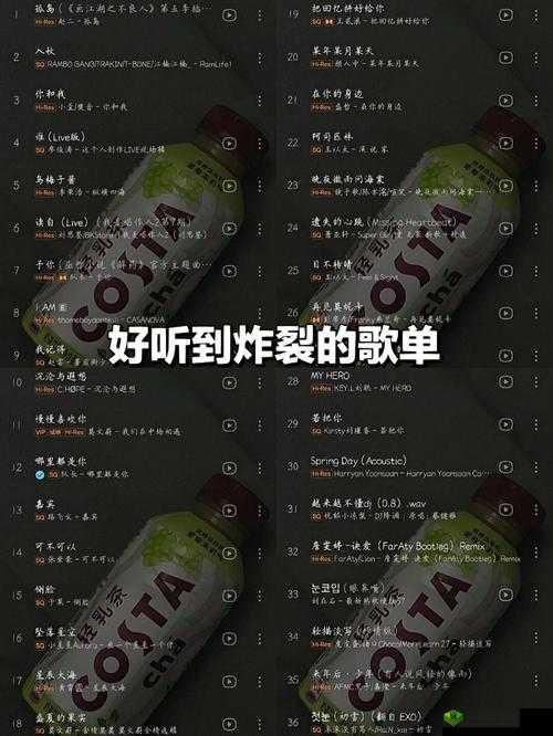这是什么歌:嗯嗯哼哼哼哼哼哼哼哼——揭秘歌曲背后的故事