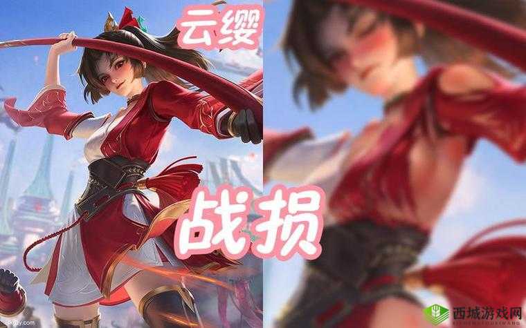 王者荣耀:云缨被捅到流口水一脸舒服的表情,究竟发生了什么?