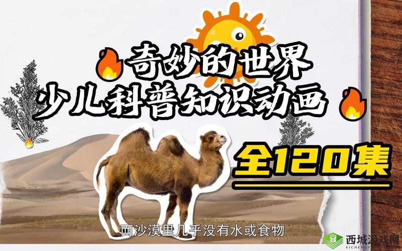嫩草实验室研究所网页入口：探索科学的奇妙世界