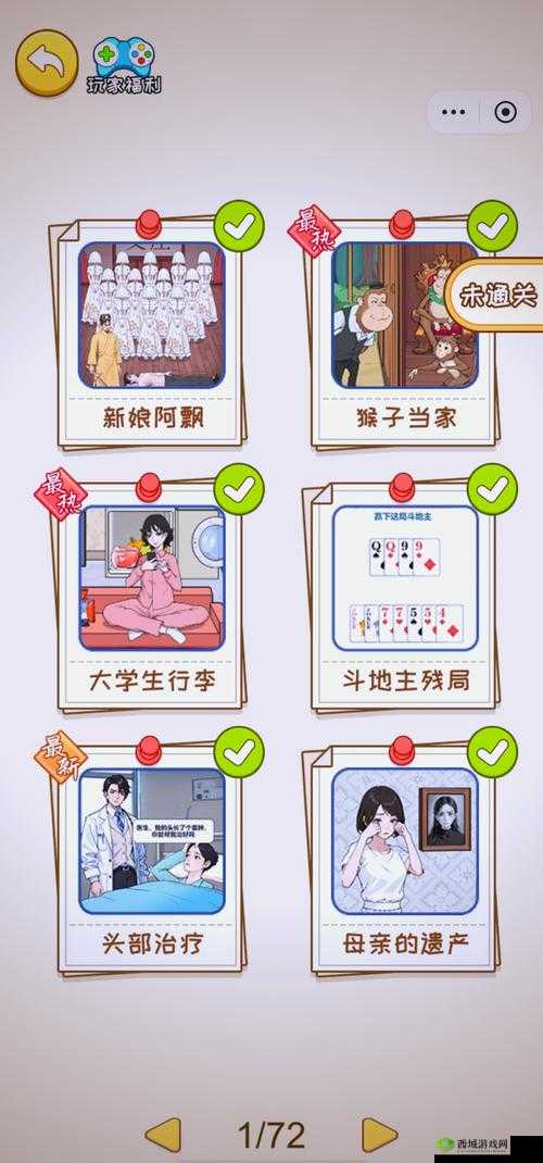 九幺黄高危风险 9.1：深入剖析其潜在威胁与应对策略