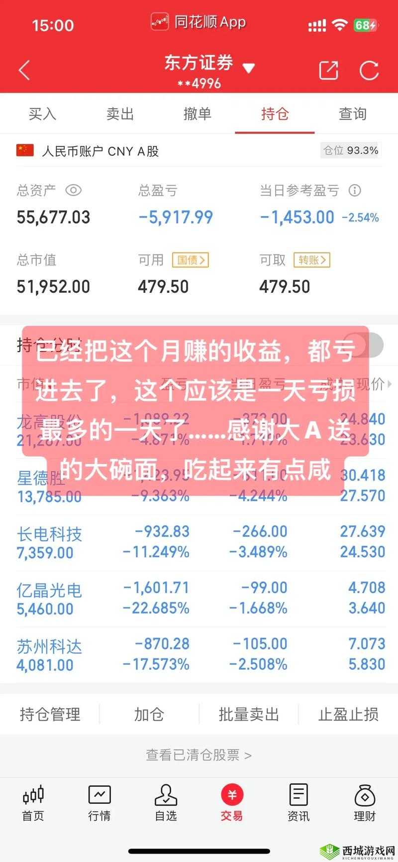 可以免费看亏亏的软件:丰富资源、精彩内容尽在其中