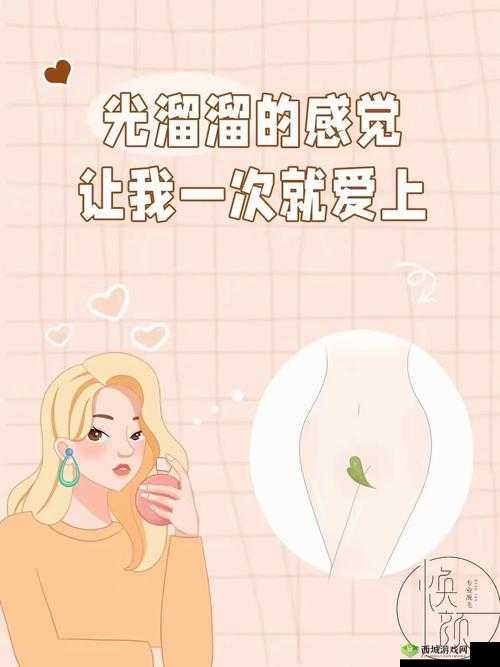 操毛逼照,令人震惊的私密照片泄露