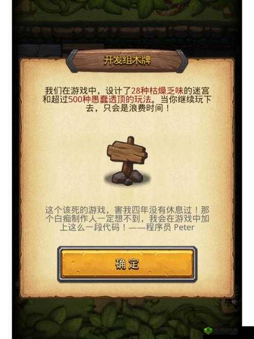 不思议迷宫埃拉西亚爬高全攻略与物品收集指南