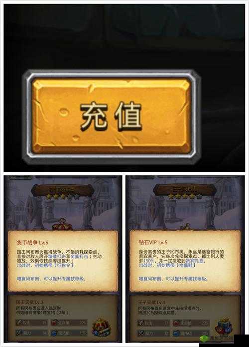揭秘不思议迷宫中的支付宝组合