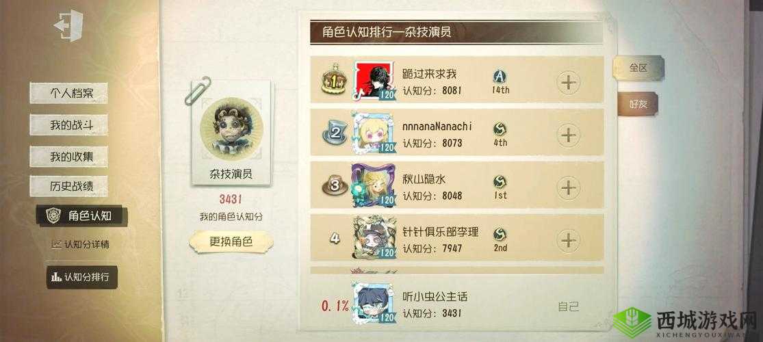 第五人格骗钩技巧，靠卖血和走位在资源管理中的重要性及策略