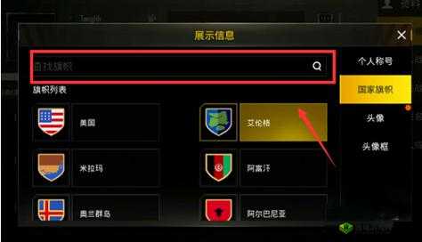 新手苟活攻略，PUBG手游一枪不打也能拿下第一名
