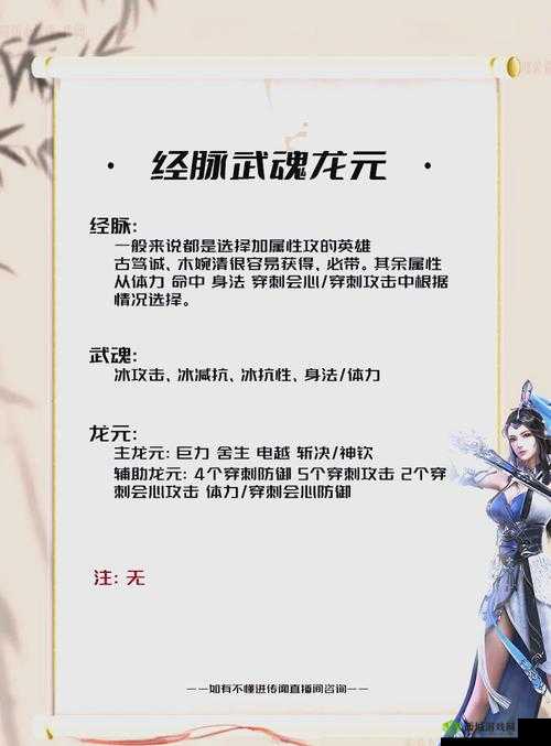 楚留香手游武当玩法技巧，怎么打其他门派