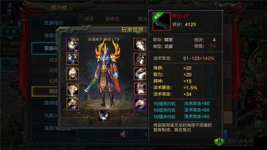探秘QQ华夏手游，多元职业体系下的策略与乐趣