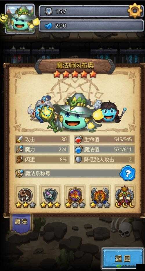 探索不思议迷宫，元素领主心脏的奥秘与获取技巧
