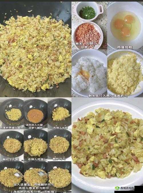 奶块黄金炒饭制作方法，能增加近战物理攻击力的神秘料理