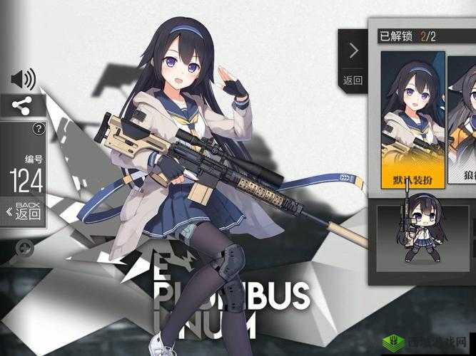 少女枪战云仓，角色背景资料解析与资源管理优化