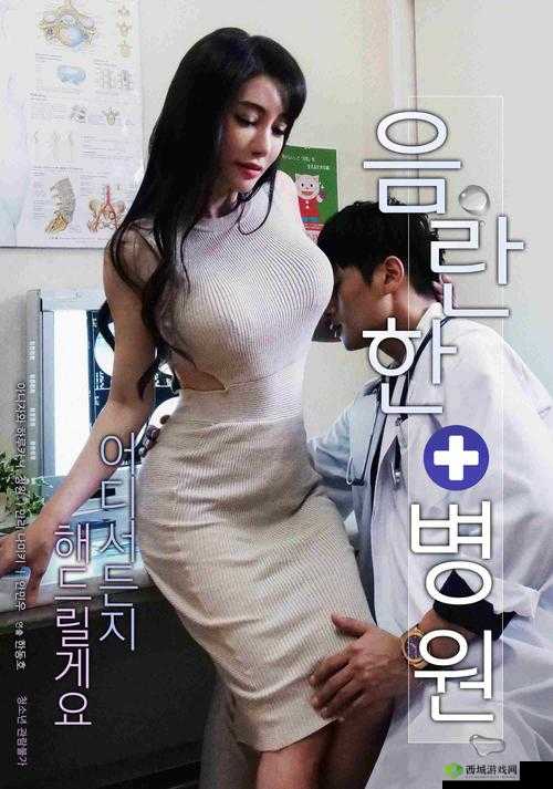 操老妈导航:家庭伦理与亲情的迷失之路