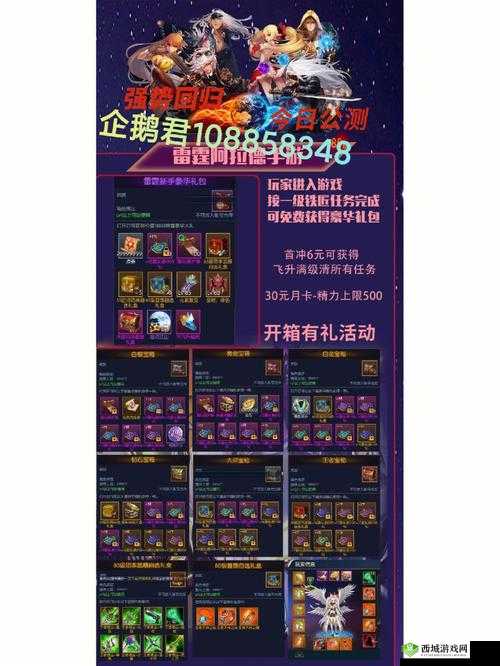 阿拉德之怒毒变猫妖附魔卡属性详解