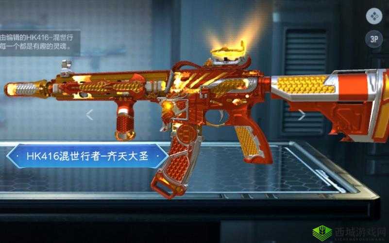 CF手游齐天大圣面具的魅力与获取之道