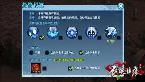 天山绝技震撼现世，剑侠情缘实战新篇章