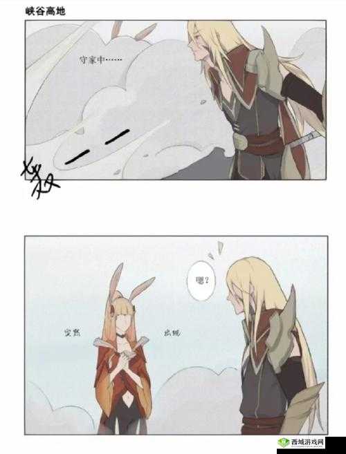 阿离和李信拔萝卜:谁是真正的菜王