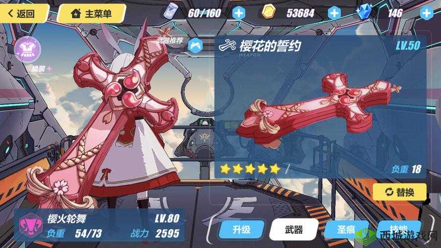 崩坏3无限深渊Boss另类打法，犹大樱傻扩雷流的资源管理艺术