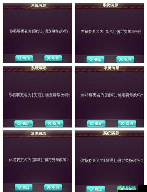 QQ飞车情侣昵称大赏,超个性搭配,让爱意狂飙!